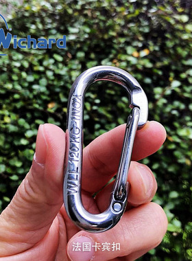 Wichard carbin hook法国卡宾弹簧钩 316L不锈钢登山扣对称吊钩
