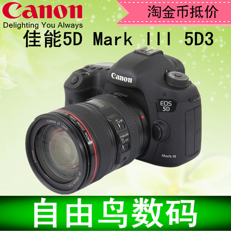 ¼ÑÄÜEOS 5D Mark III È«»·ù ¶þÊÖרҵ¸ß¶Ëµ¥·´ÕÕÏà»ú 5D4 5D3 6D