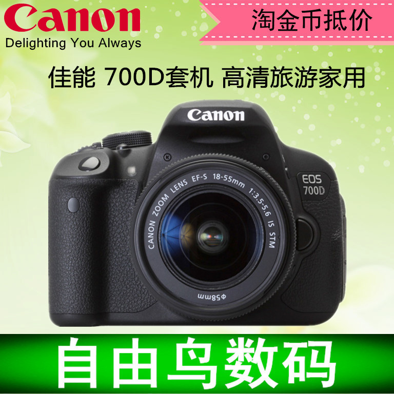 Canon/¼ÑÄÜ 700DÌ×»ú18-135STM ·×ªÆÁÈëÃŵ¥·´ÊýÂëÏà»ú750D 760D
