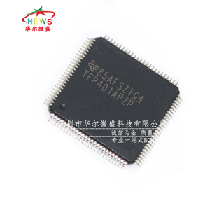 原装正品 假一赔十 TFP401APZP TFP401 封装HTQFP-100 数字接收器