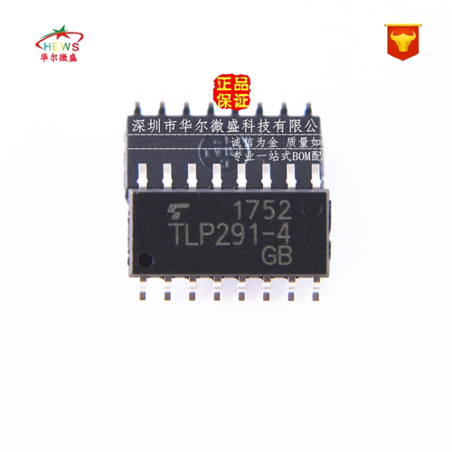 原装正品 假一赔十 TLP291-4GB TLP291-4 贴片SOP-16 光电耦合器