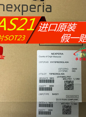 全新原装正品 假一赔十 BAS21 丝印 JS*  贴片SOT-23 开关二极管