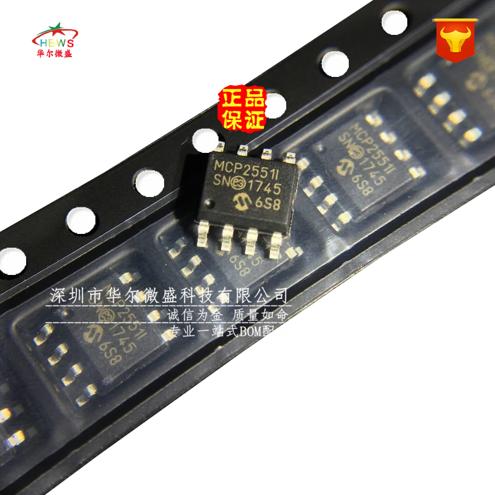 全新原装假一赔十 MCP2551-I/SN MCP2551 贴片SOP8 CAN总线收发器