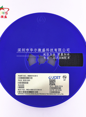 原装CJ/长电 RB521S-30 丝印C 贴片SOD523 肖特基二极管 30V200MA