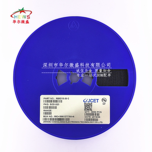 RB521S 30V200MA 原裝 長電 貼片SOD523 肖特基二極管 絲印C