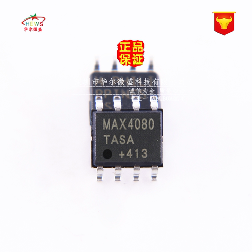 原装正品假一赔十 MAX4080TASA MAX4080 贴片SOP8 电流检测放大器