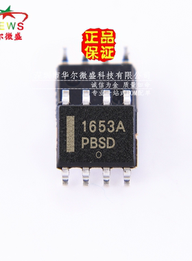 原装正品假一赔十 NCP1653ADR2G NCP1653A 1653A 贴片SOP8 电源IC
