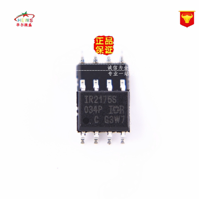 原装正品假一赔十 IR2175STRPBF IR2175S IR2175贴片SOP8电桥驱动