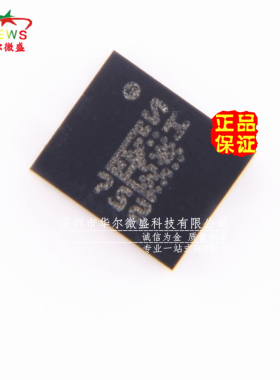 全新原装正品 假一赔十 LSM6DS3TR 贴片LGA14 3轴加速度3轴陀螺仪