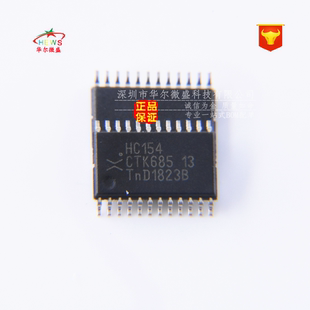 原装正品 假一赔十 74HC154PW 逻辑信号开关多路复用器 TSSOP-24