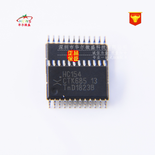 74HC154PW逻辑信号开关