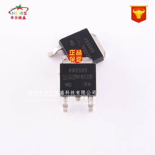 原装正品 假一赔十 IRFR5505TRPBF IRFR5505场效应管 丝印:FR5505
