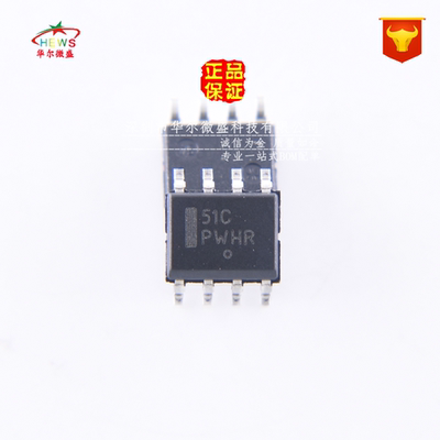 原装正品 假一赔十 LP2951CDR2G LP2951 贴片SOP8 丝印51C 稳压器