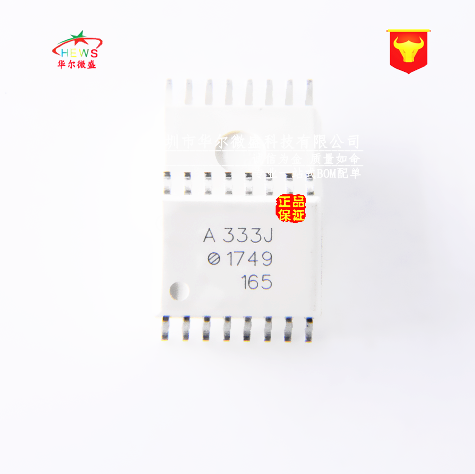 全新进口原装 假一赔十 acpl-333j a333j 贴片sop16 igbt驱动光耦
