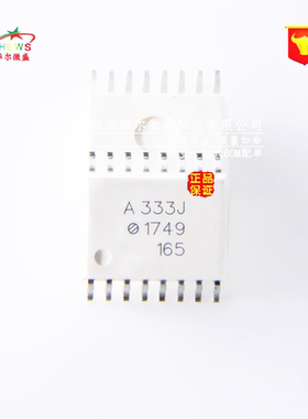 全新进口原装 假一赔十 ACPL-333J A333J 贴片SOP16 IGBT驱动光耦