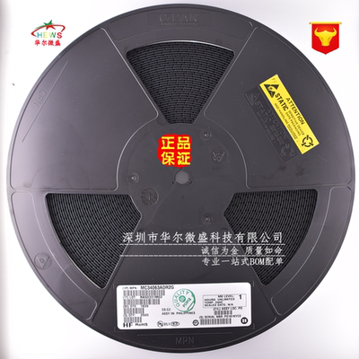 全新进口原装 MC34063ADR2G MC34063A MC34063 贴片SOP8 控制芯片