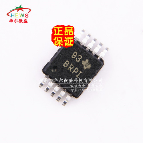 原装正品 假一赔十 ADS1015IDGSR ADS1015 丝印BRPI 贴片MSOP-10