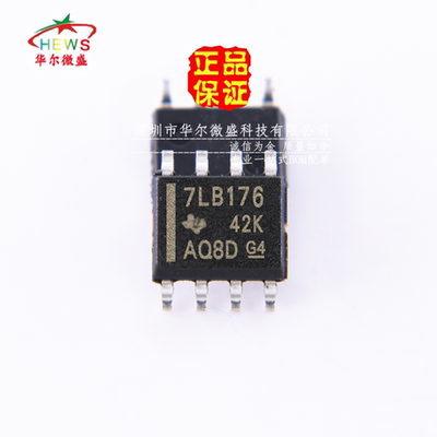 全新原装 质量保证 SN75LBC176DR 7LB176 贴片SOP8 接口芯片 驱动