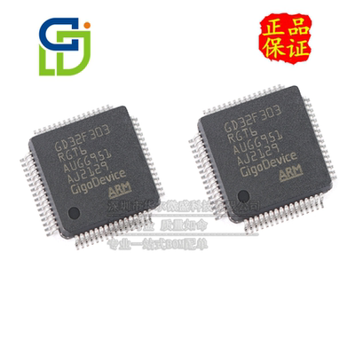 GD32位微控制器只做原装