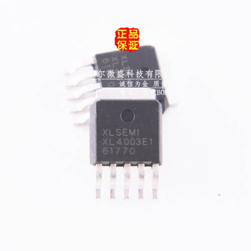 只做全新原装正品 XL4003E1 XL4003 贴片TO252-5 驱动降压芯片