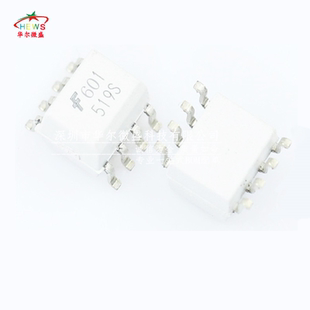 只做原装只有原装 HCPL0601R2 HCPL0601 小封装SOP8 高速光电耦合