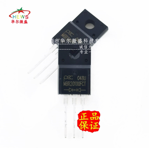 只做原装只有原装 MBR20100FCT MBR20100 封装TO-220F 肖特基二极
