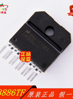 原装正品 假一赔十 LM3886TF LM3886芯片 主营发烧功放芯片ZIP11