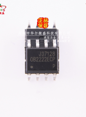 全新原装 假一赔十 OB2222ECP OB2222ECPA 贴片SOP8 电源管理芯片