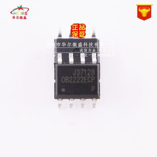 全新原装 假一赔十 OB2222ECP OB2222ECPA 贴片SOP8 电源管理芯片