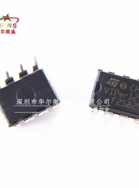 原装正品 假一赔十 VIPER12ADIP VIPER12A 直插DIP8 电源管理芯片