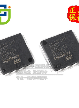 只做原装 只有原装 GD32F107VGT6 封装LQFP-100 MCU 32位微控制器