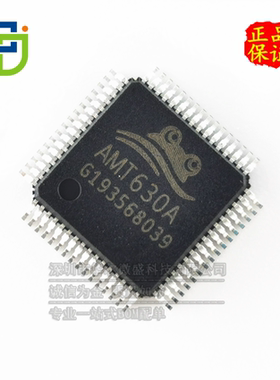 只做原装 AMT630A AMT630 封装QFP-64 数字屏控制芯片 视频解码器