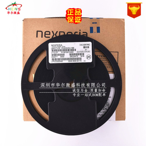 原装正品 假一赔十 PESD5V0U1BB 丝印B3 贴片SOD-523 静电保护管