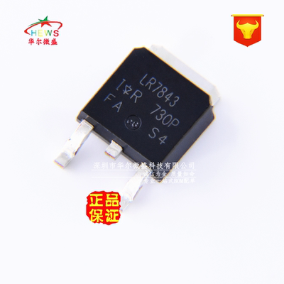 原装正品 假一赔十 IRLR7843TRPBF LR7843 场效应管 贴片 TO-252