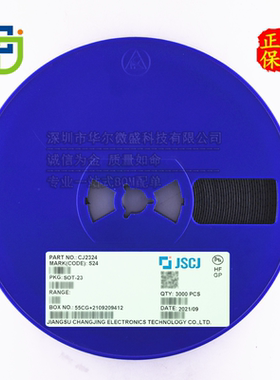 只做原装 CJ2324 丝印 S24 N沟道 100V 2A 封装SOT23 MOS场效应管