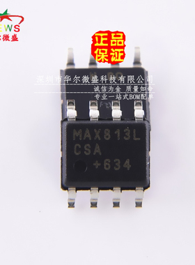 原装正品假一赔十 MAX813LESA MAX813L MAX813 贴片SOP8 监控芯片