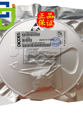 DMG2305UX-7 DMG2305UX 丝印 23X 贴片SOT-23 MOS管 2305场效应管