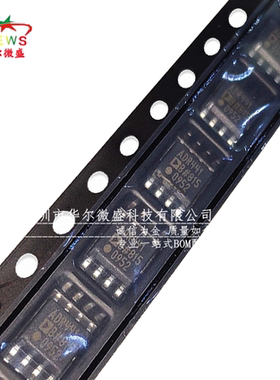 原装正品假一赔十 ADR441BRZ ADR441 ADR441BR 贴片SOP8 电压基准