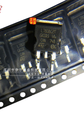 原装正品 假一赔十 L7808CD2T L7808C2T L7808 三端稳压器 TO-263