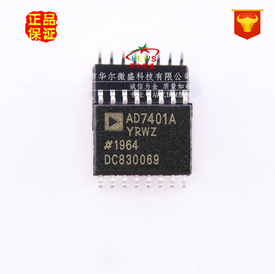 原装正品 假一赔十 AD7401AYRWZ AD7401A 贴片SOP-16 模数转换器