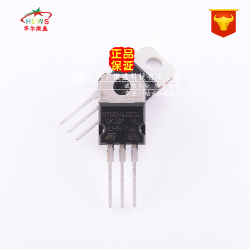原装正品 假一赔十 BTB04-600SL BTB04600SL 双向可控硅 TO-220
