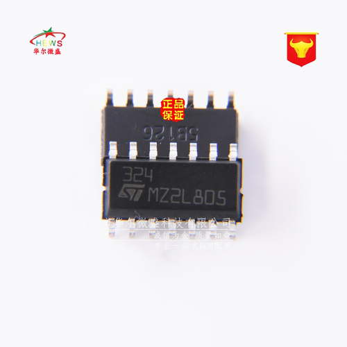 只做全新进口原装 LM324DT LM324 贴片SOP14 四路运算放大器原装