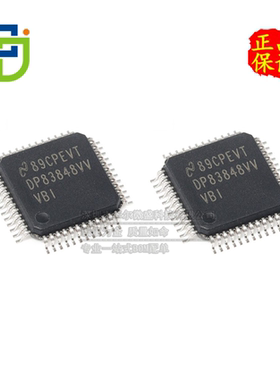 只做原装 只有原装 DP83848IVVX DP83848IVV 封装LQFP48 微控制器