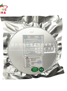 只做原装假一赔十 SE9017 SE9017-HF 丝印017**贴片SOT23-6充电IC