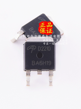 原装正品 AOD2210 D2210 贴片TO-252 N沟道 18A 200V 场效应管
