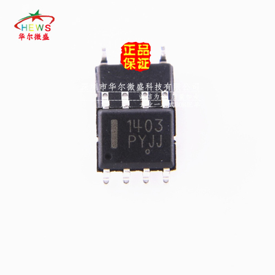 原装正品 质量保证 MC1403DR2G MC1403 贴片SOP-8 精密电压基准IC