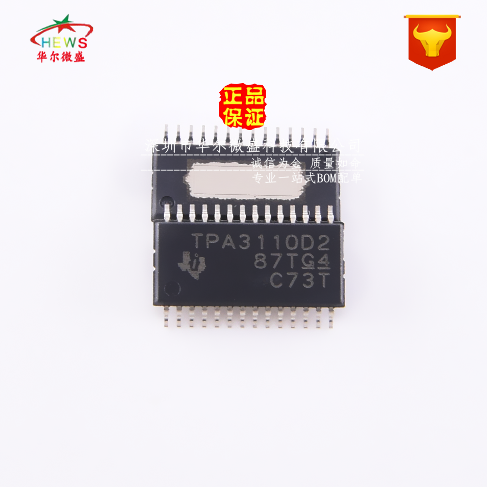 原装正品 假一赔十 TPA3110D2PWPR TPA3110D2 TSSOP28 音频放大器