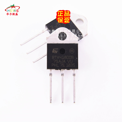 只做全新原装正品 BTA41-800B BTA41800B 双向可控硅 直插TO-247