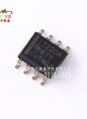 原装正品 ISO7220ADR ISO7220A 贴片SOP8 I7220A 容性耦合 隔离器