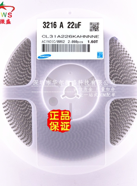 原装正品 1206 226K 25V 贴片电容 1206 22UF 25V 精度±10% 3216